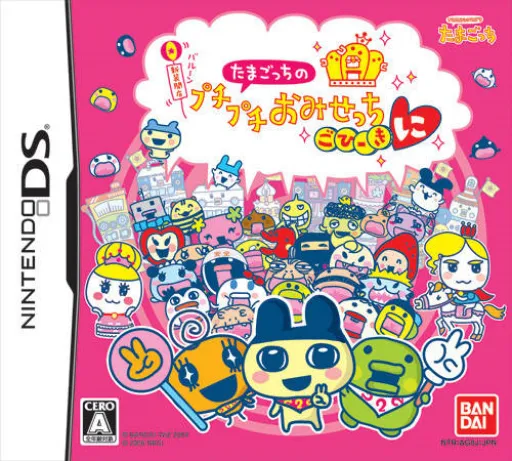 Tamagotch no Puchi Puchi Omisetchi - Gohiiki Ni (Japan)
